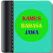 Kamus Bahasa Jawa (Kalimat)