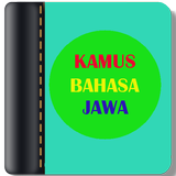 Kamus Bahasa Jawa (Kalimat) アイコン