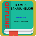 Kamus Bahasa Melayu (Terjemahan) ไอคอน