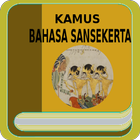 Kamus Bahasa Sansekerta Offline أيقونة