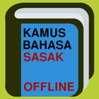 Kamus Bahasa Sasak Offline アイコン