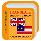 English to Malay simgesi