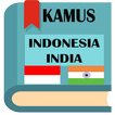 Kamus Indonesia India (Terjemahan)