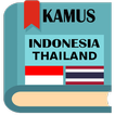 Kamus Indonesia Thailand Free