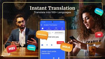 Arabic Translator پوسٹر