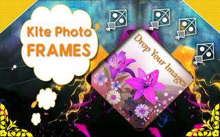 Kite Photo Frame स्क्रीनशॉट 1