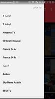 Tunisia replay tv โปสเตอร์