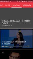Tunisia replay tv ภาพหน้าจอ 3