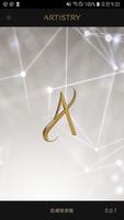 Artistry Skin Analyzer - TW الملصق