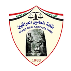 Bar-iq icon