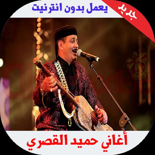 TÉLÉCHARGER MUSIC HAMID EL KASRI MP3 KASRI HAMID EL MP3 MUSIC TÉLÉCHARGER