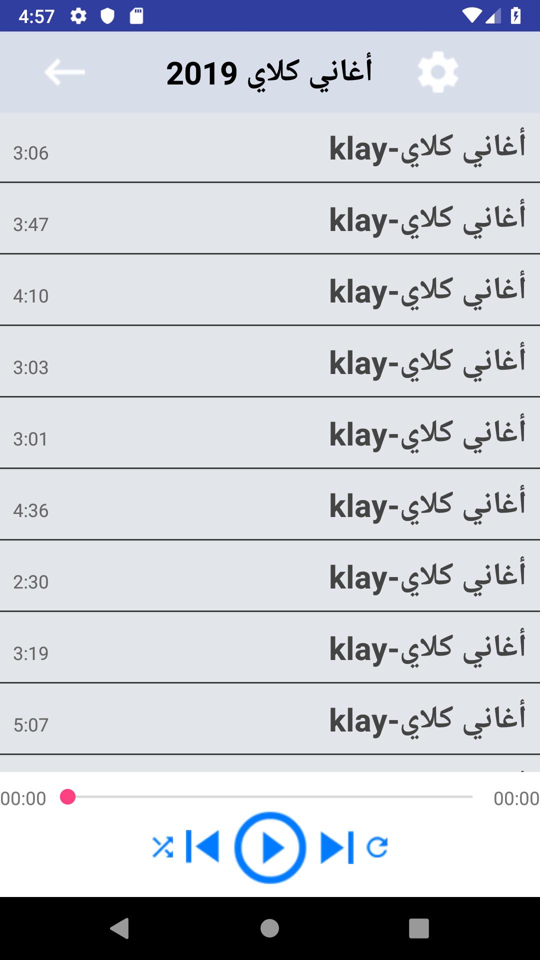 TÉLÉCHARGER MUSIC KLAY BBJ BOMAYE MUSIC KLAY BOMAYE TÉLÉCHARGER BBJ