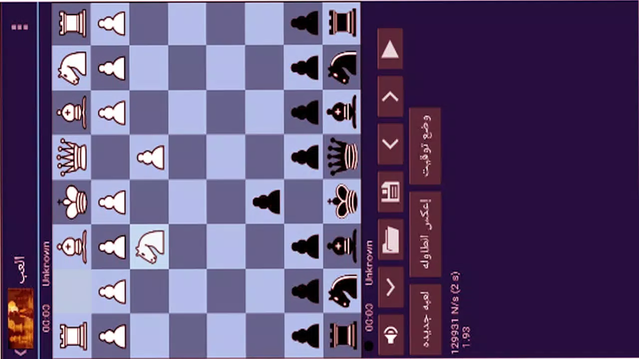 شطرنج اون لاين APK pour Android Télécharger