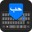 Teclado árabe com inglês