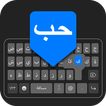 Arabic Keyboard with English