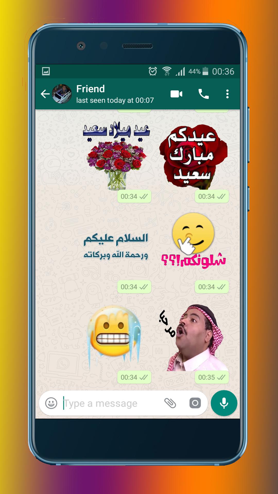 35 Trend Terbaru Stiker  Tulisan Arab  Whatsapp Aneka 