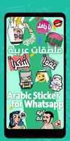 Arabic Stickers | ملصقات واتساب عربية Affiche