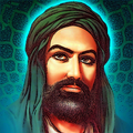مناجاة امير المؤمنين علي بن ابي طالب