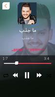 ايفان ناجي syot layar 3