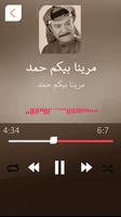 اجمل اغاني ياسر خضر 포스터