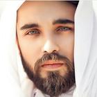 صور شباب عربية icône