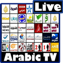 Télévision arabe: Direct et Replay APK