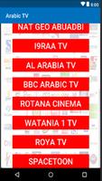 Télévision arabe: Direct et Replay capture d'écran 3