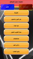 لطميات باسم الكربلائي بدون نت screenshot 1