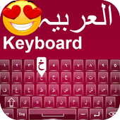 Clavier arabe