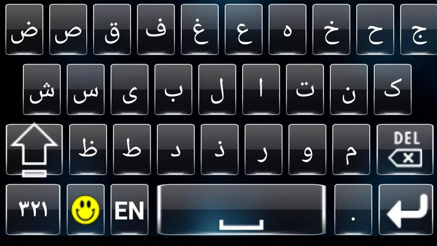 Clavier Arabe Français Anglais keyboard APK do pobrania na Androida