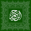 Listen Quran Recitation
