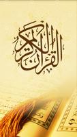 Quran kareem القرآن الكريم Affiche