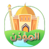 Muezzin ikon