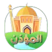 Muezzin APK