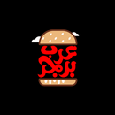 Arab Burger | عرب برجر APK