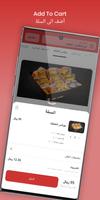 Arab Burger تصوير الشاشة 3