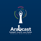 ArabCast Books ícone