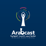 ArabCast Books aplikacja
