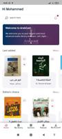 ArabCast Books تصوير الشاشة 1