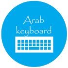 Arab KeyBoard 圖標