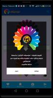 موسيقى التركيز gönderen