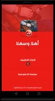 موسيقى الجيتار : أروع نغمات الجيتار بدون انترنت gönderen