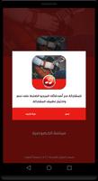موسيقى الجيتار : أروع نغمات الجيتار بدون انترنت Ekran Görüntüsü 2