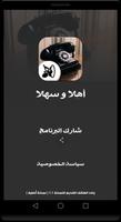 رنات ونغمات الهاتف القديم بجودة عالية وبدون انترنت gönderen
