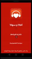 رنات الحب والعشق gönderen