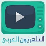 التلفزيون العربي - تلفزيون TV