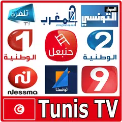 Tv Tunisia Live : Direct and Replay 2019 APK 1.0 for Android – Download Tv  Tunisia Live : Direct and Replay 2019 APK Latest Version from APKFab.com
