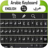Arabic Keyboard icon