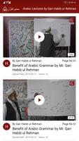 Arabic Lectures by Qari Habib  imagem de tela 1