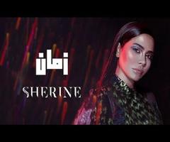 شيرين - تاج راسك 2018 Affiche